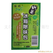 義烏市劉玲日用百貨商行 活性炭產(chǎn)品與珠寶首飾批發(fā)指南