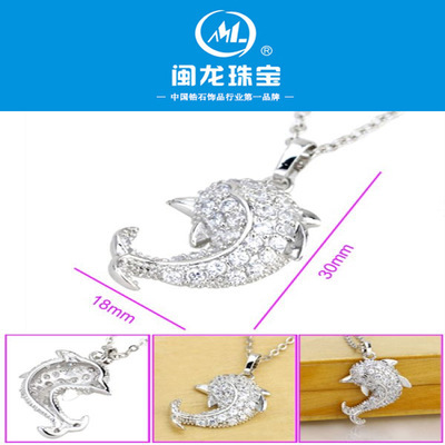 閩龍珠寶 TDZ024 時尚鍍金鑲鋯石海豚吊墜批發全解析