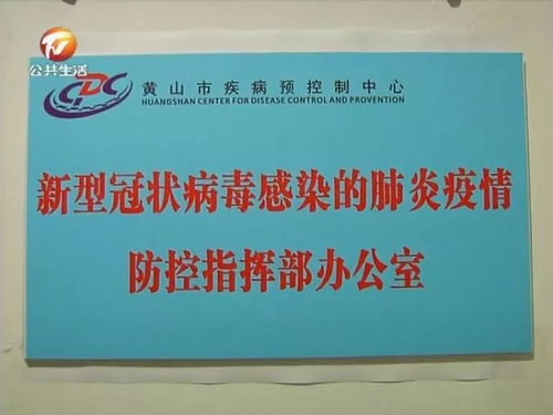 市疾控中心24小時健康咨詢熱線，全天候守護市民健康