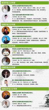 守護健康，傳承精華——國家級非遺“顧氏外科療法”健康咨詢活動預告