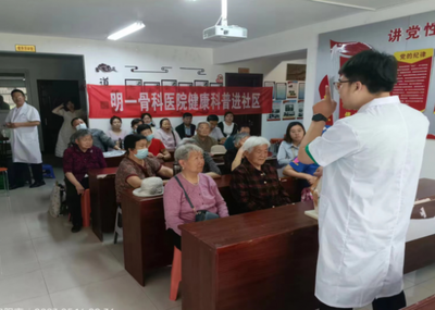 健康科普進社區，點亮幸福和諧星——文峰區銀杏街道安彩嘉園社區舉辦健康咨詢活動