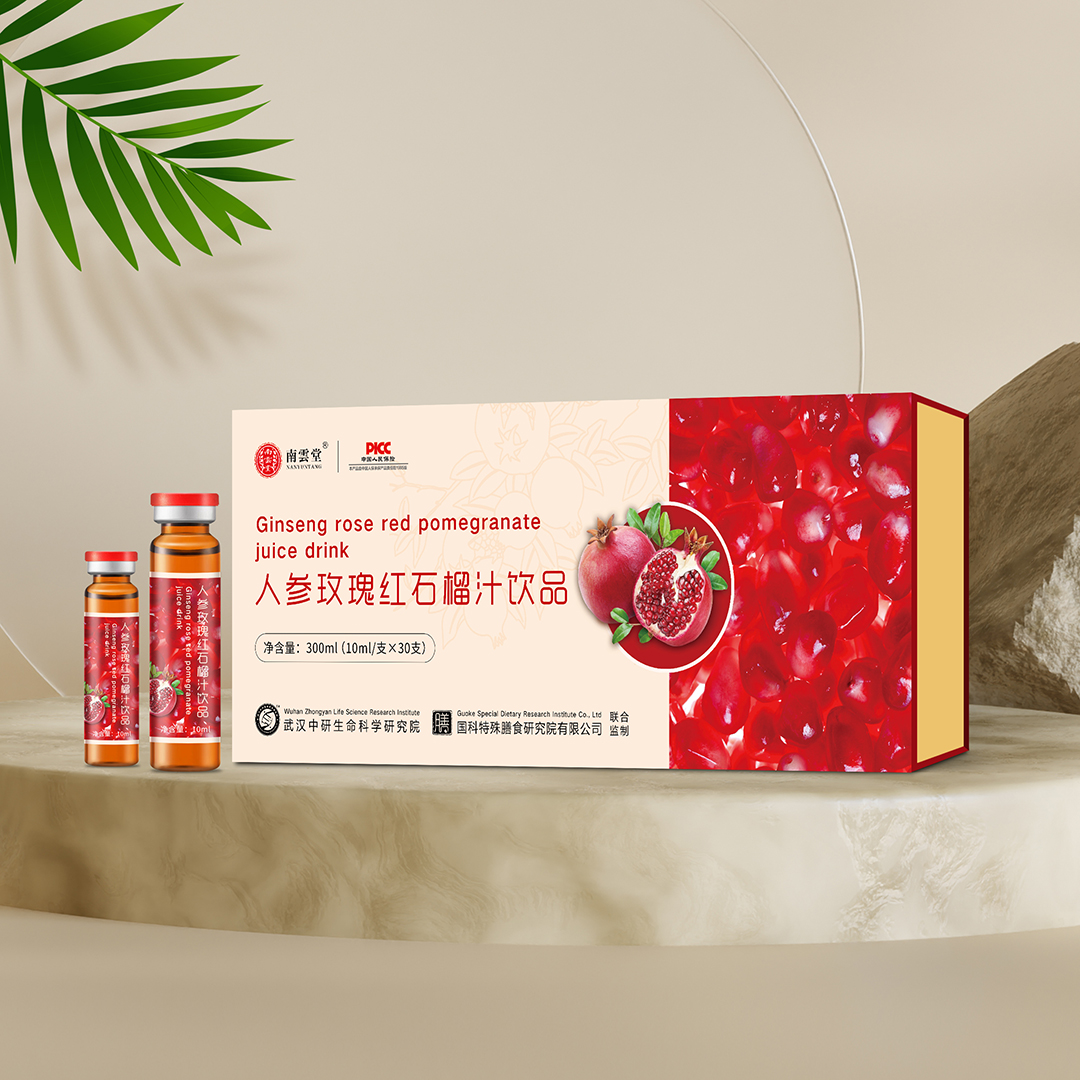 人參玫瑰紅石榴汁飲品 OEM定制貼牌，開(kāi)啟植物健康飲品新篇章
