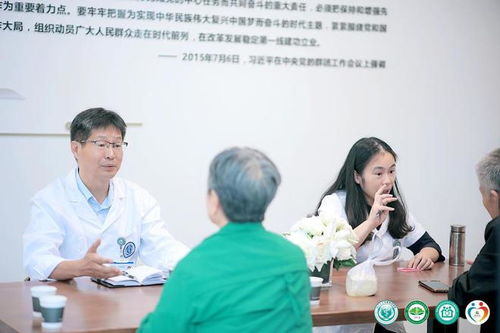 醫(yī)防融合新標桿 四川大學華西第四醫(yī)院打造全國首個健康咨詢專家工作室