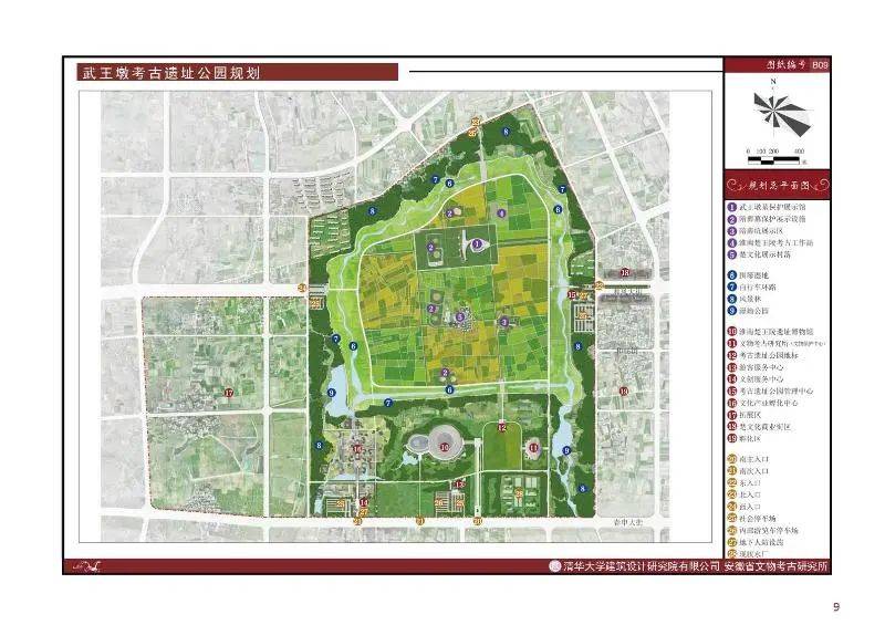 武王墩遺址保護(hù)藍(lán)圖 規(guī)劃先行，科學(xué)管理，守護(hù)千年遺產(chǎn)