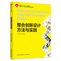 規(guī)劃設(shè)計(jì)管理 經(jīng)濟(jì)管理視角下的戰(zhàn)略統(tǒng)籌與價值創(chuàng)造