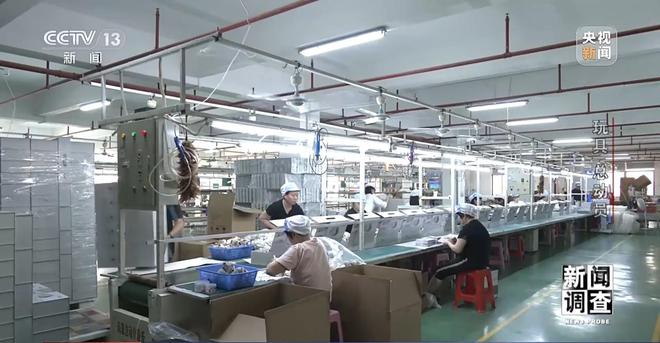 新聞調查丨應對貿易摩擦 中國玩具外貿企業突出重圍 市場調查
